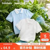 巴拉巴拉童装儿童短袖t恤女童2026新款夏装中大童POLO衫甜美上衣透气衣服