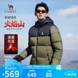 骆驼火焰山羽绒服1.0男士鸭绒加厚防寒面包服冬季外套M13CR07089H
