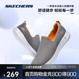 斯凯奇男鞋GO WALK健步鞋一脚蹬舒适透气懒人鞋休闲鞋送爸爸54638