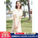 百图betu女装夏季新款连衣裙V领绣花花边拼接X型连衣裙女2403D07 米白 XS