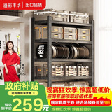 溢彩年华 厨房置物架落地加粗加厚收纳架储物架家用电饭锅架子6400