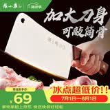 张小泉锋澜家用加厚砍骨刀厨房斩骨刀砍大骨头刀不锈钢锻打剁骨刀