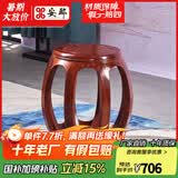 安邸 安邸红木家具非洲花梨（学名：刺猬紫檀）实木椅子 太师椅座椅 单人位 45CM大鼓凳