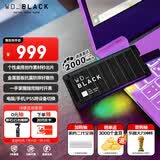 西部数据（WD）500GB移动固态硬盘2000MB/s P40高速NVMe随身便携PSSD外接手机PS5游戏Xbox笔记本mac电脑Type-c