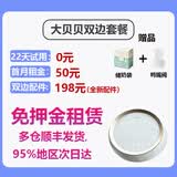 spectra大贝贝spectra贝瑞克租赁电动吸奶器出租医疗级医用S1租赁吸奶器 99新大贝贝双边1个月+试用22天