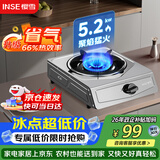 樱雪（INSE）燃气灶京东自营煤气灶单灶 66%热效率  台式天然气灶单灶 家用不锈钢5.2KW单眼灶具 T2331天然气