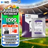 西部数据（WD）2TB 监控级机械硬盘 WD Purple 西数紫盘 SATA 64MB CMR垂直 安防存储 3.5英寸 WD23PURZ