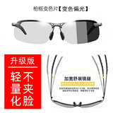 GOGOSOON偏光夜视镜变色太阳镜男司机驾驶镜钓鱼墨镜日夜两用开车专用眼镜