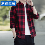 京识长袖衬衫男春秋季外套男士休闲上衣服男装青年潮流百搭格子衬衣男  CS1919红黑格 M