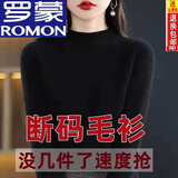 罗蒙【特价捡漏】半高领羊毛衫女宽松毛衣大码羊绒衫厚款针织衫打底衫 BG/黑色 2XL 【125-135斤】