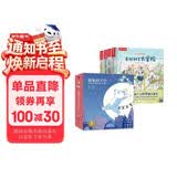 乐乐趣3-6岁儿童绘本发现小幸福+想象的天空【套装14册】宝宝睡前故事书亲子共读幼儿启蒙图画绘本书   