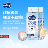 MOONY尤妮佳拉拉裤畅透系列裤型透气男宝XXL26*3包13-28kg日本原装进口