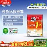 德高水不漏1号 速干水泥 快速堵漏宝 卫生间防水补漏堵漏王2KG/包