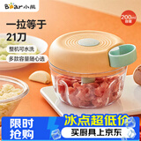 小熊（Bear）捣蒜器 打压蒜泥捣碎神器 家用拉蒜器绞肉馅搅碎机器 CX-D0010