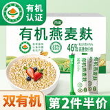 丙田 有机纯燕麦麸皮420g 轻食代餐粉燕麦片无0 加蔗糖脂肪高膳食纤维