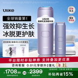 Ulike【政府补贴】Air4蓝宝石冰点脱毛仪女士刮毛刀剃毛器私处美容仪生日礼物送女友 【超值套组】Air4水晶紫+洁净舱+刮刀