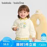 巴拉巴拉balaOne童装儿童卫衣宝宝男童女童2025秋装婴儿上衣208325121201