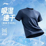 李宁短袖T恤男健身系列26夏季新款休闲舒适时尚百搭运动上衣ATSWA73