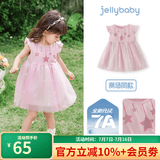 JELLYBABY女童连衣裙艾莎公主裙儿童裙子夏装小童网纱裙女宝裙子女孩裙子 粉色 【7A抗菌】 90 （建议身高80-89cm）