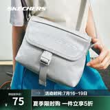 斯凯奇（Skechers）男女款单肩斜挎包大容量通勤背包潮流时尚百搭小方包休闲包 月球灰/00MV 均码