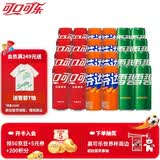 可口可乐（Coca-Cola）混合装可乐雪碧芬达碳酸饮料汽水330ml 新老包装随机发 混合装330ml*24罐（各8罐）