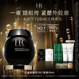 赫莲娜HR新黑绷带面霜50ml抗皱紧致保湿护肤品化妆品礼盒生日礼物