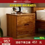 果真乌金木床头柜 现代中式实木床头柜卧室床边柜乌金木储物柜 吉祥如意系列【单独购买价】