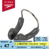 速比涛（Speedo）游泳鼻夹防水防滑专业游泳潜水装备 灰/黑