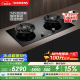 西门子（SIEMENS）【9段精控】Y7 Pro定时燃气灶双灶5.2kW 74%热效率烟灶联动天然气可调节嵌入式灶台ER92P8MBMP