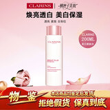 娇韵诗（CLARINS）升级新版美白牛奶水乳淡斑套装三件套礼盒孕妇可用送女友生日礼物 美白柔肤水200ml
