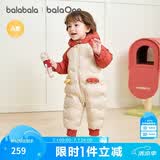 巴拉巴拉童装婴儿连体羽绒服连体衣宝宝衣服2025冬装哈衣爬服萌趣男童女童
