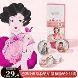 上海女人雪花膏三件套礼盒乳液面霜生日礼物伴手礼特产同款国货送老师