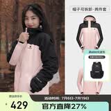 骆驼（CAMEL）户外冲锋衣 三合一加绒加厚防水情侣款外套登山服装 A9W114120-1X