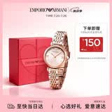 EMPORIO ARMANI阿玛尼女士手表 满天星时尚腕表女表生日礼物送老婆送女友AR11223