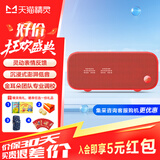 天猫精灵IN糖3智能蓝牙音箱 家用智能床头闹钟时钟音响 微信收款播报 声控迷你音箱  老人儿童礼物 低音炮 IN糖3 新潮红