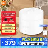 米家小米电压力锅高压锅电饭煲家用4-5个人 多功能电炖锅煮饭煮粥锅 不粘锅双内胆大容量5L