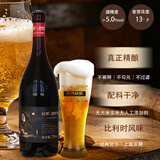 轩博13°P高端比利时小麦白啤酒750ml*6瓶精酿原浆醇厚七夕送礼礼盒