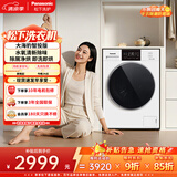 松下（Panasonic）滚筒洗烘一体 10KG全自动洗衣机 智能投放 超薄 大海豹智投版XQG100-81AD4 京东自营