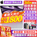 苹果（Apple） MacBook Pro/Air 二手苹果笔记本电脑 商务 办公 游戏 设计 剪辑 99新20款P42灰/银机皇i7-16G/512G