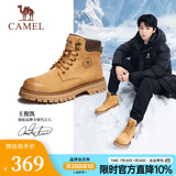 骆驼（CAMEL）马丁靴男王俊凯同款 复古大黄靴 户外工装徒步登山鞋 GE122W7757T 金黄色 (男款) 42