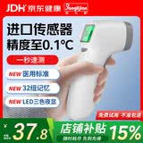 邦力健体温计成人儿童婴儿体温枪家用额温枪医用电子温度计无汞 SET-02