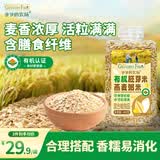 爷爷的农场有机胚芽米燕麦粥米445g谷物米大米伴侣粥米五谷杂粮粗粮粥饭