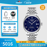 天梭（TISSOT）【官方授权店】 瑞士手表 力洛克系列1853时尚商务全自动机械男表 蓝盘钢带T006.407.11.043.00