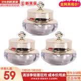 后（The history of Whoo）后天气丹套装花献华泫水乳霜精华眼霜套盒皇后套装女礼盒护肤品 天气丹紧致眼霜中样5ml*3支