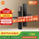小米智能门锁 E30大屏猫眼 星辰黑版 智能锁电子锁密码锁