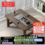 陶梦居榻榻米茶台迷你日式泡茶炕几家用茶桌折叠矮桌非实木飘窗小茶几桌