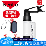 KENKO日本肯高便携式显微镜STV-120M高清高倍科学启蒙六一儿童节礼物