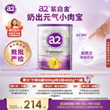 a2紫白金澳版A2婴儿配方奶粉2段(6-12月)900g【批批严检】