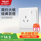 德力西（DELIXI）开关插座面板 CD815系列 一开单控三孔16A