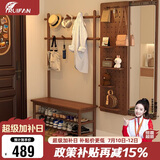 睿帆实木衣帽架入户换鞋凳挂衣架一体房间立式衣架鞋架组合玄关置物架